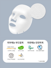 Load image into Gallery viewer, სახის ნიღაბი AHC Absolute Return Solution Cotton Mask for Nourishing 28m
